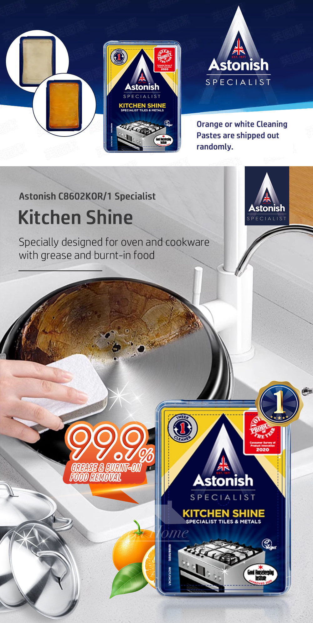 Astonish Specialist C8602KOR1-1